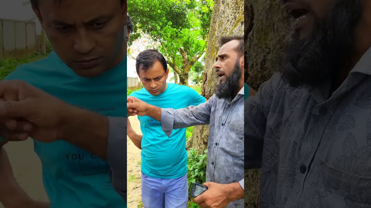 রা