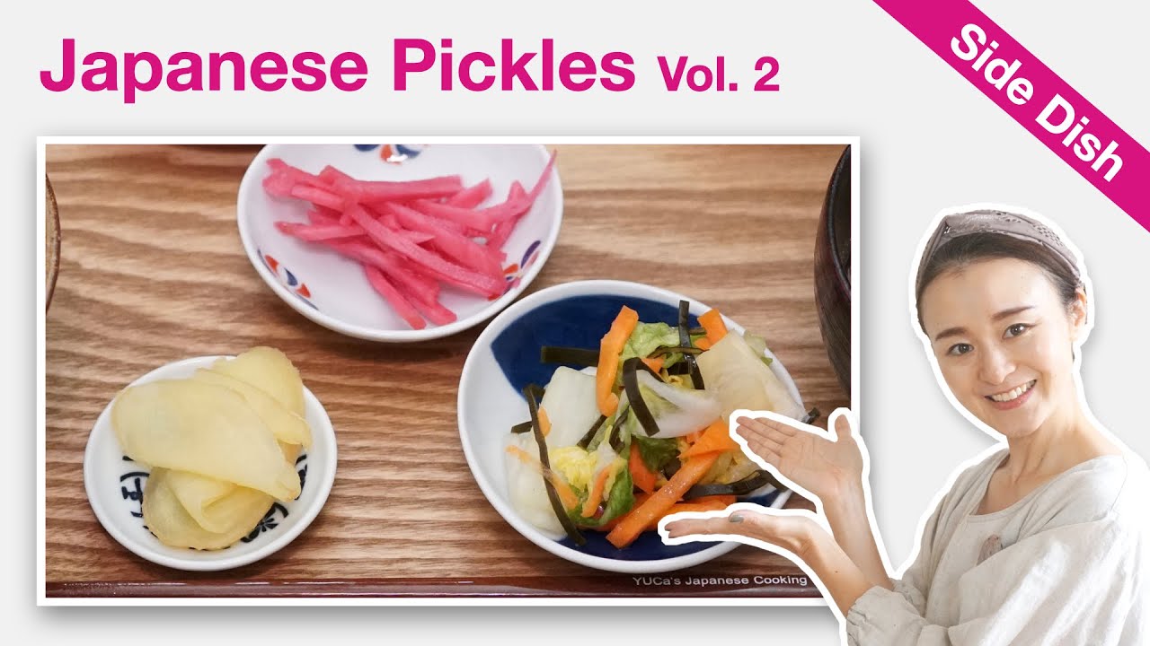 How To Make Japanese Pickles - Vol.2 | Tsukemono (漬物) Recipe | Easy Japanese Breakfast