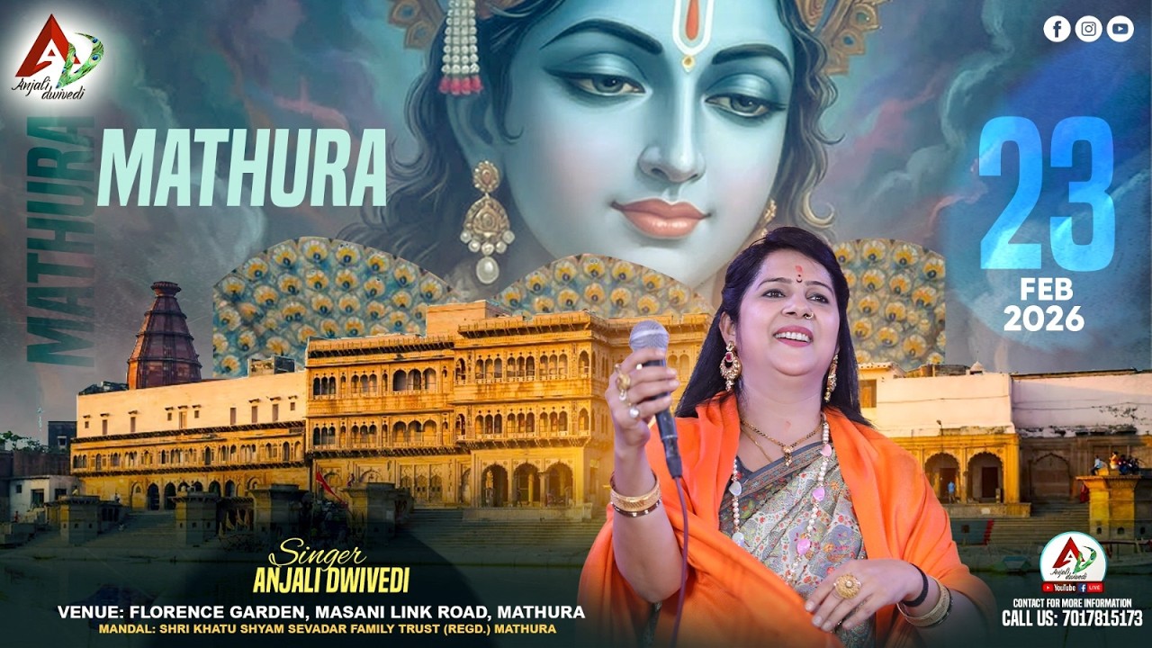 LIVE | ANJALI DWIVEDI - MATHURA | Florence Garden Masani Link Road, Mathura