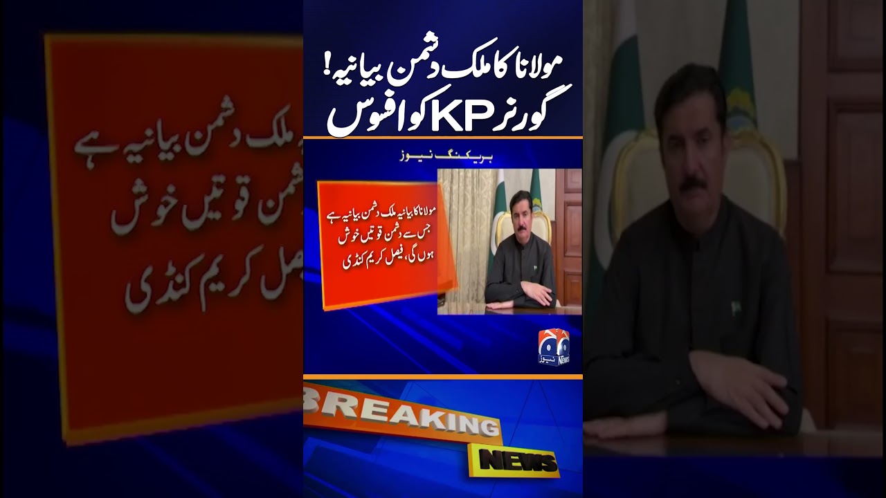 Governor KP Criticizes Maulana Fazlur Rehman's Remarks on Martyrs | Political Controversy