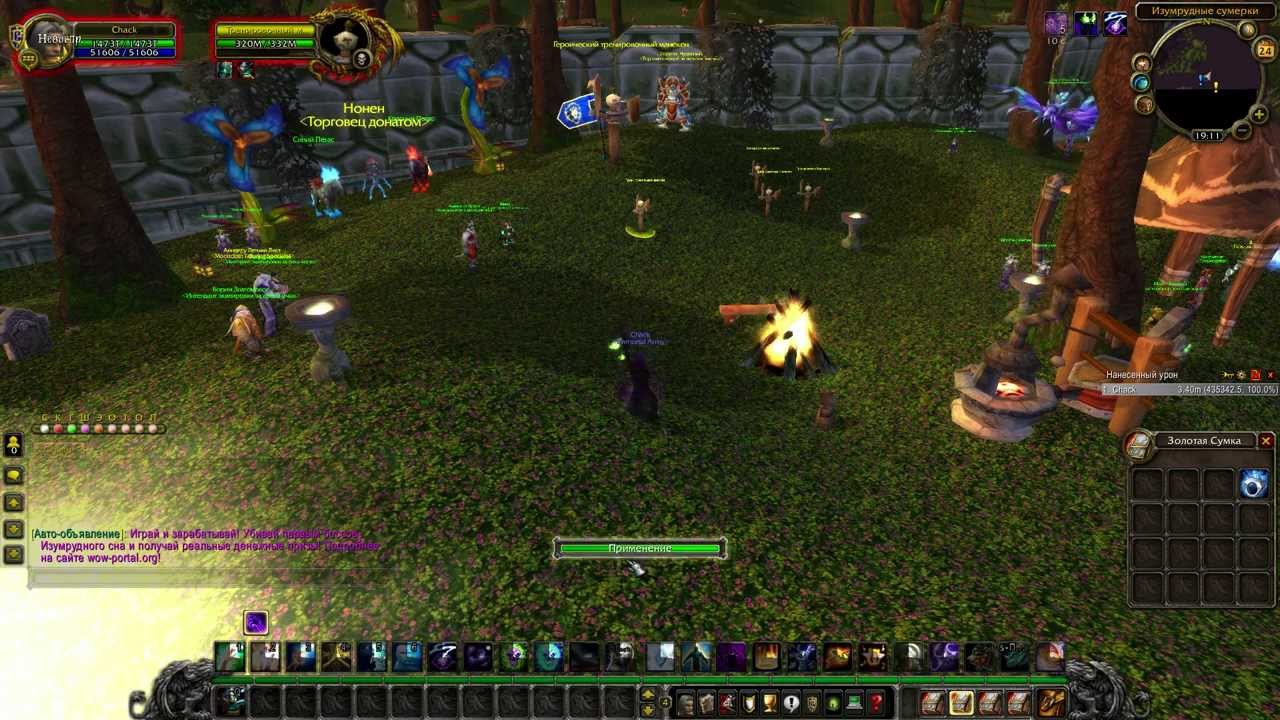 Shadow priest - Mind flay