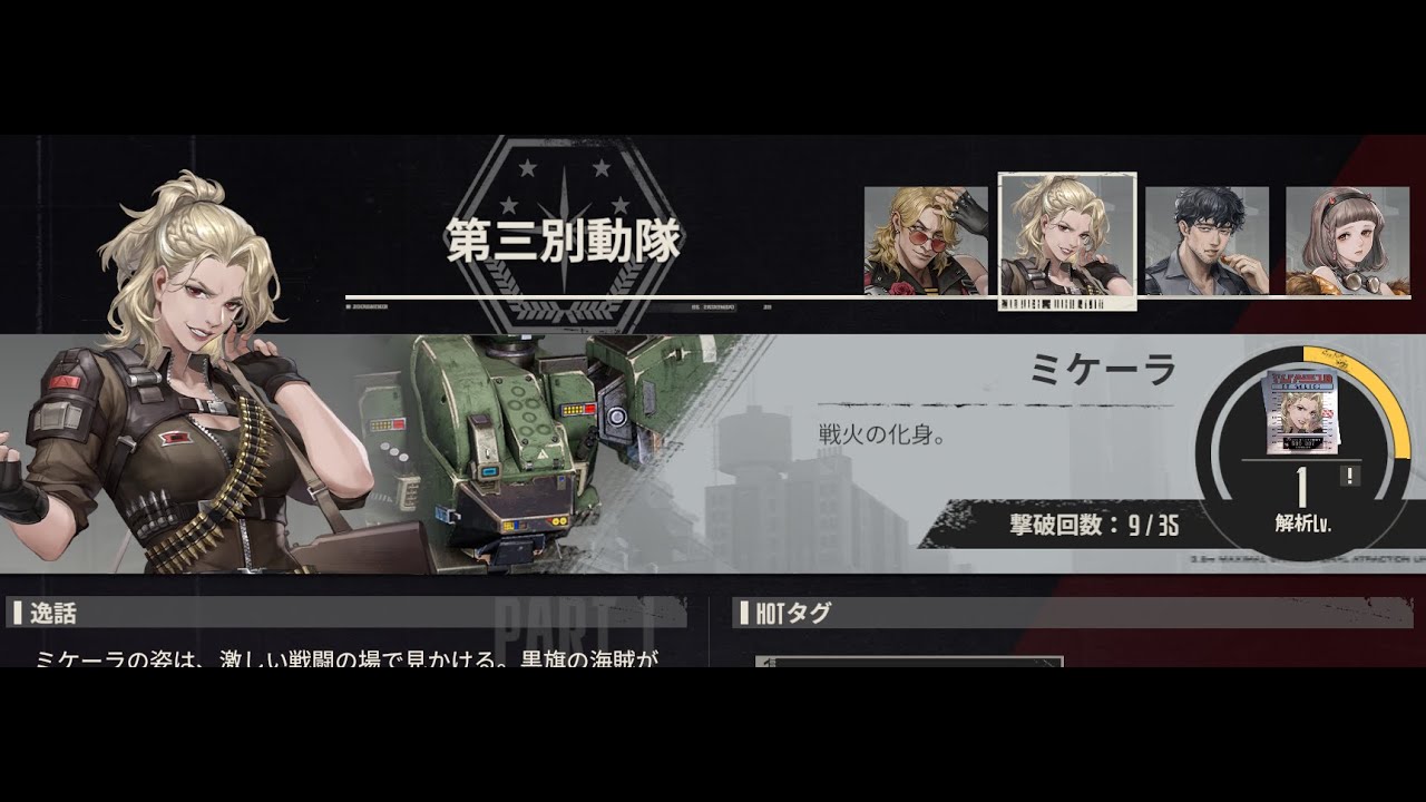 アンダーシャドウ　5ターンクリア　戦力低くてもいけた！　アイリーン生存ラッキールート！めちゃくちゃ嬉しいから見てほしい！！