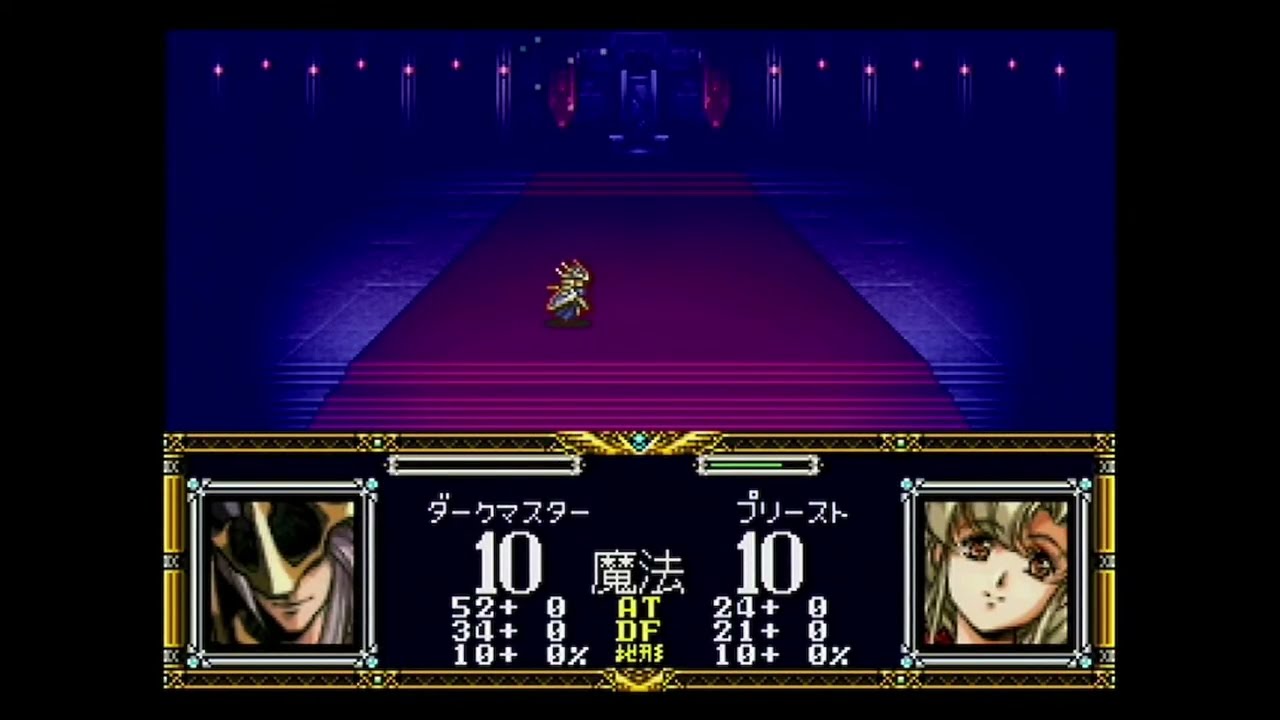 [SS/SRPG]『ラングリッサー II』(1998) #28 （独立軍ルート #1） | プレイ記録 | playthrough | No Commentary |