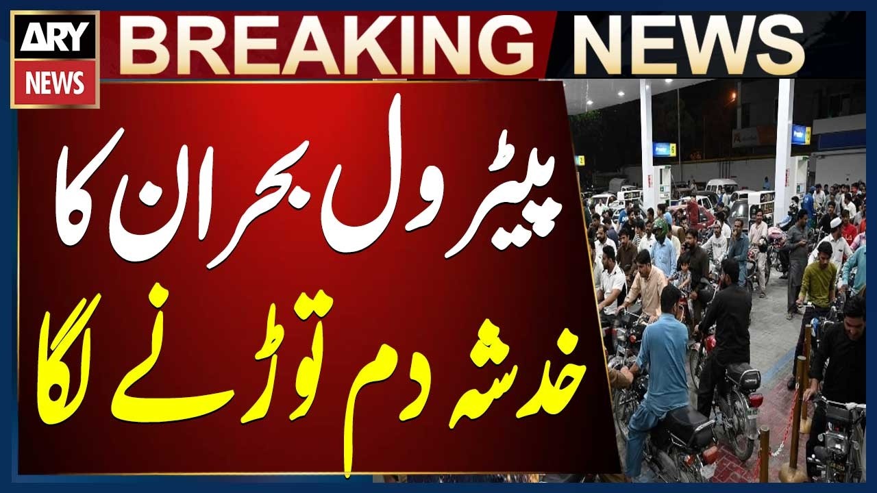 Fears of an immediate petrol crisis in the country are beginning to die down.