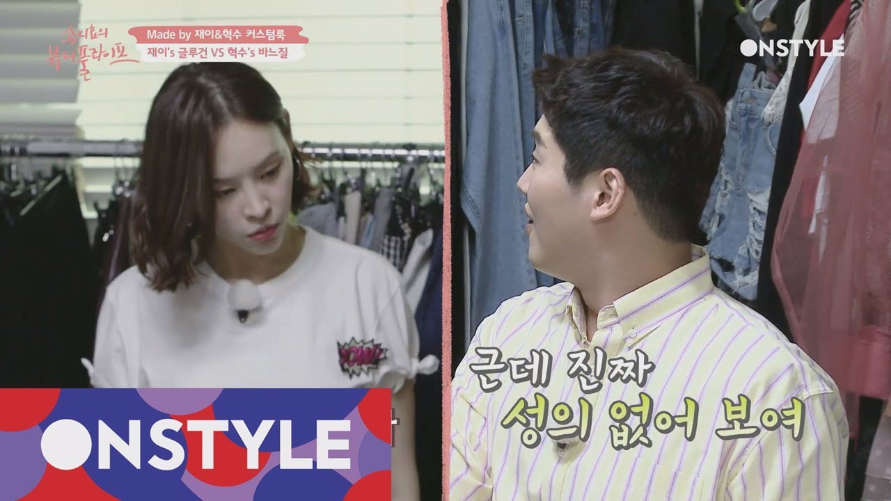 Beautiful life of Jihyo Song 심플한거야vs성의없는거야! 구재이와 권혁수의 맞대결 180510 EP.5