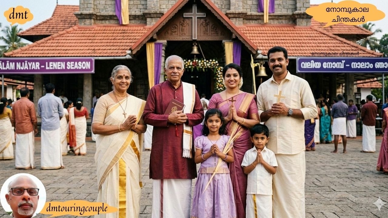 Nombu kala Chinthakal# 0803#നോമ്പ് കാല ചിന്തകൾ#lent #lentenreflection #catholicprayer #views_viral