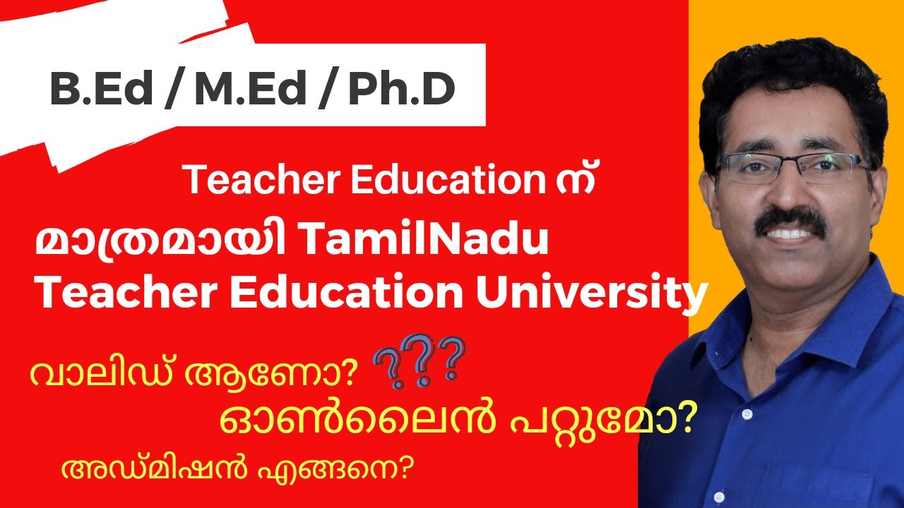 TAMILNADU TEACHERS EDUCATION UNIVERSITY-VALIDITY,ONLINE/DISTANCE B.Ed|CAREER PATHWAY|Dr.BRIJESH JOHN