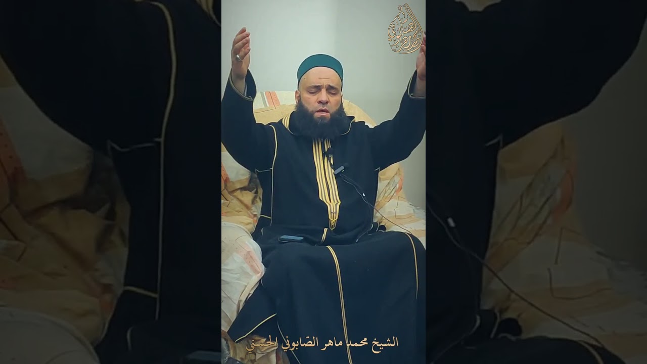 *شهر الصيام لقد كرمت نزيلا*
