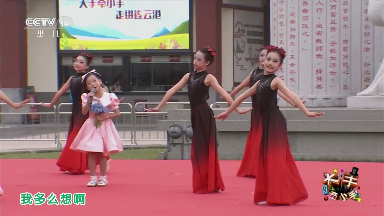 [大手牵小手]歌曲《勿忘草》 演唱：张潇月 | 华语动漫