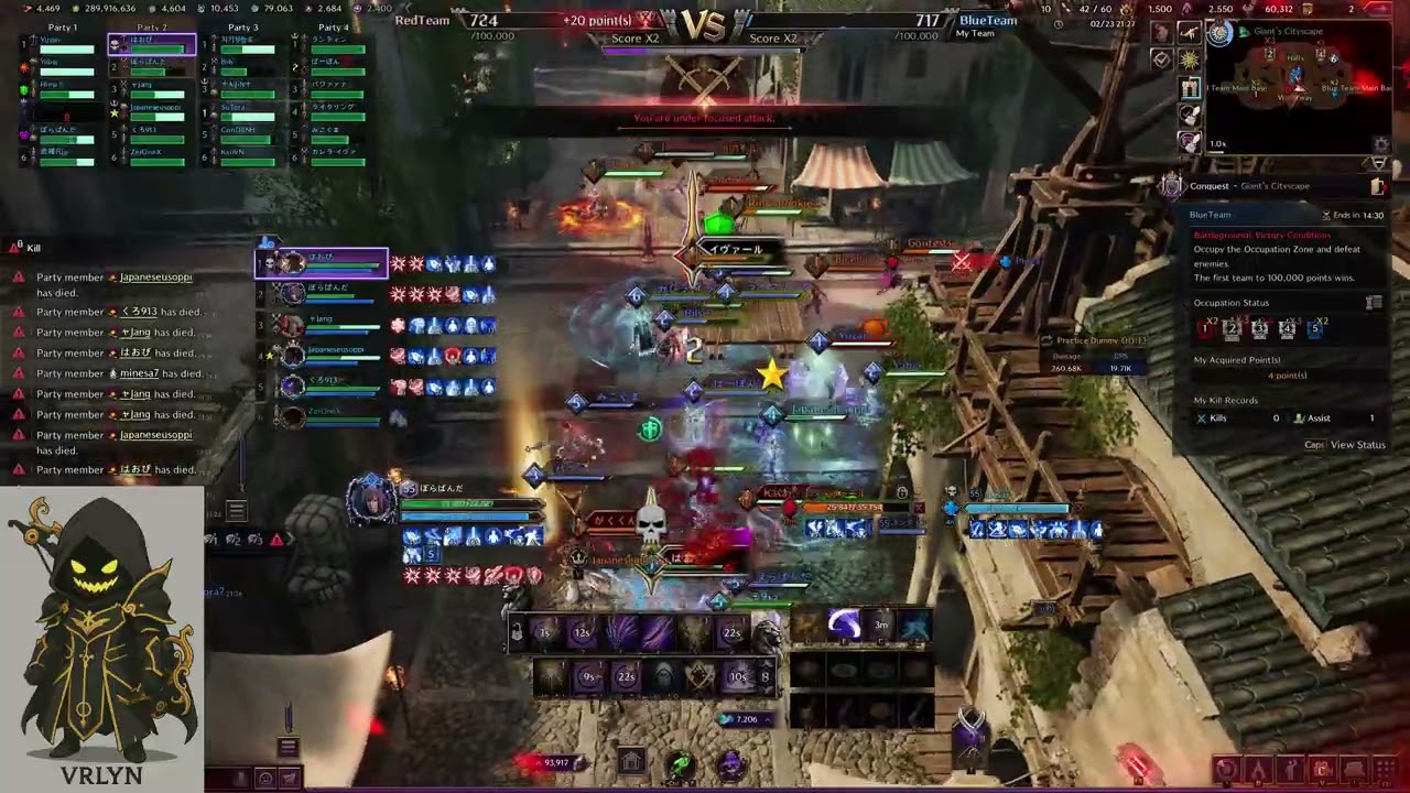 [THRONE AND LIBERTY] INFILTRATOR DEBUFFER EVASION PART 3