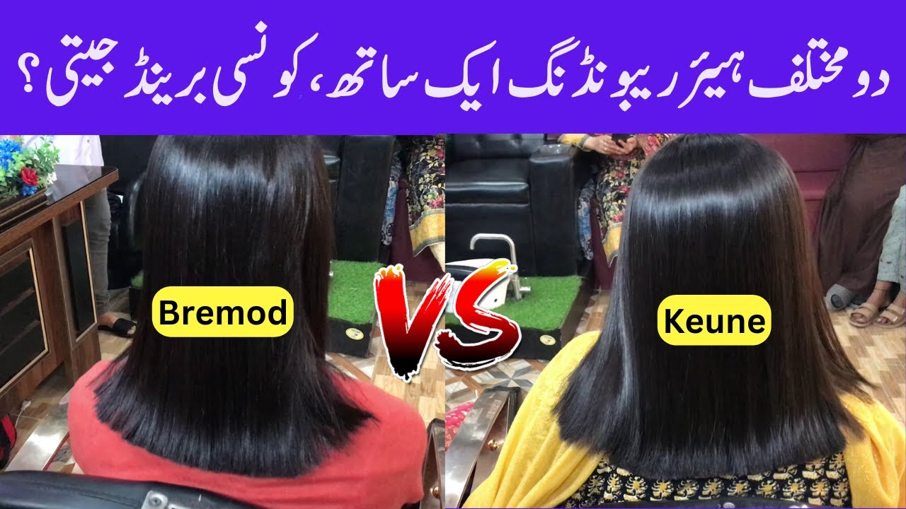 2 Hair Straightening at Same Time