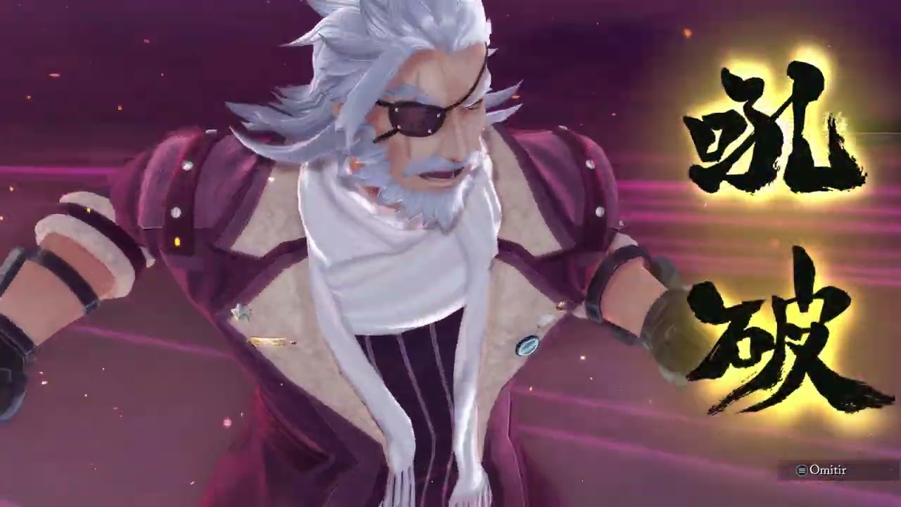 The Legend of Heroes  Trails beyond the Horizon  Dragon Boss