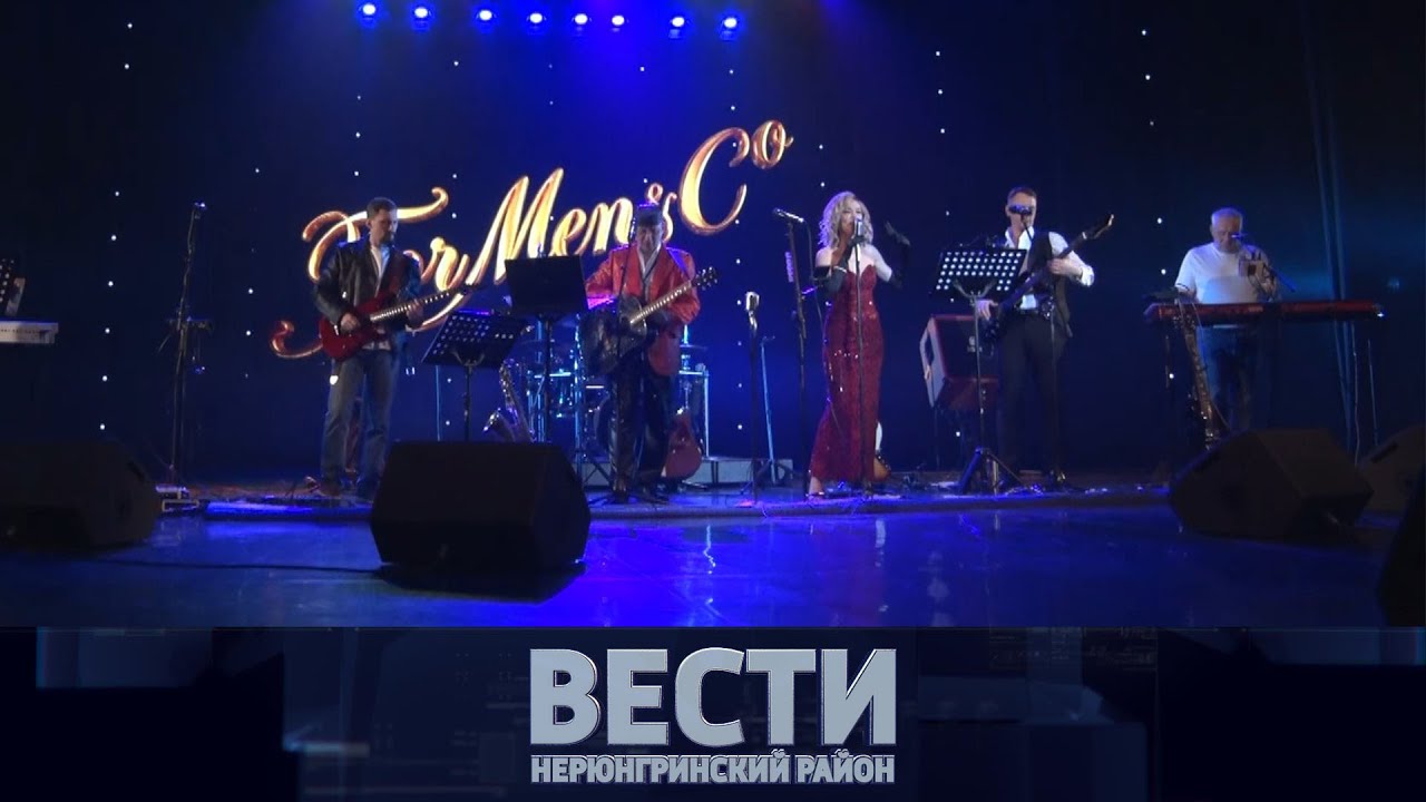 Выпуск от 07.02.2026: 50 лет 