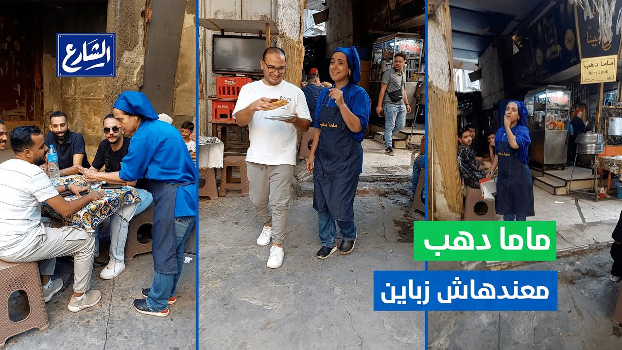 هتاكل يا كتكوت عمري.. ماما دهب تشعل مواقع التواصل: معنديش زباين هما عيلتي وكل حاجة عندي بالحب