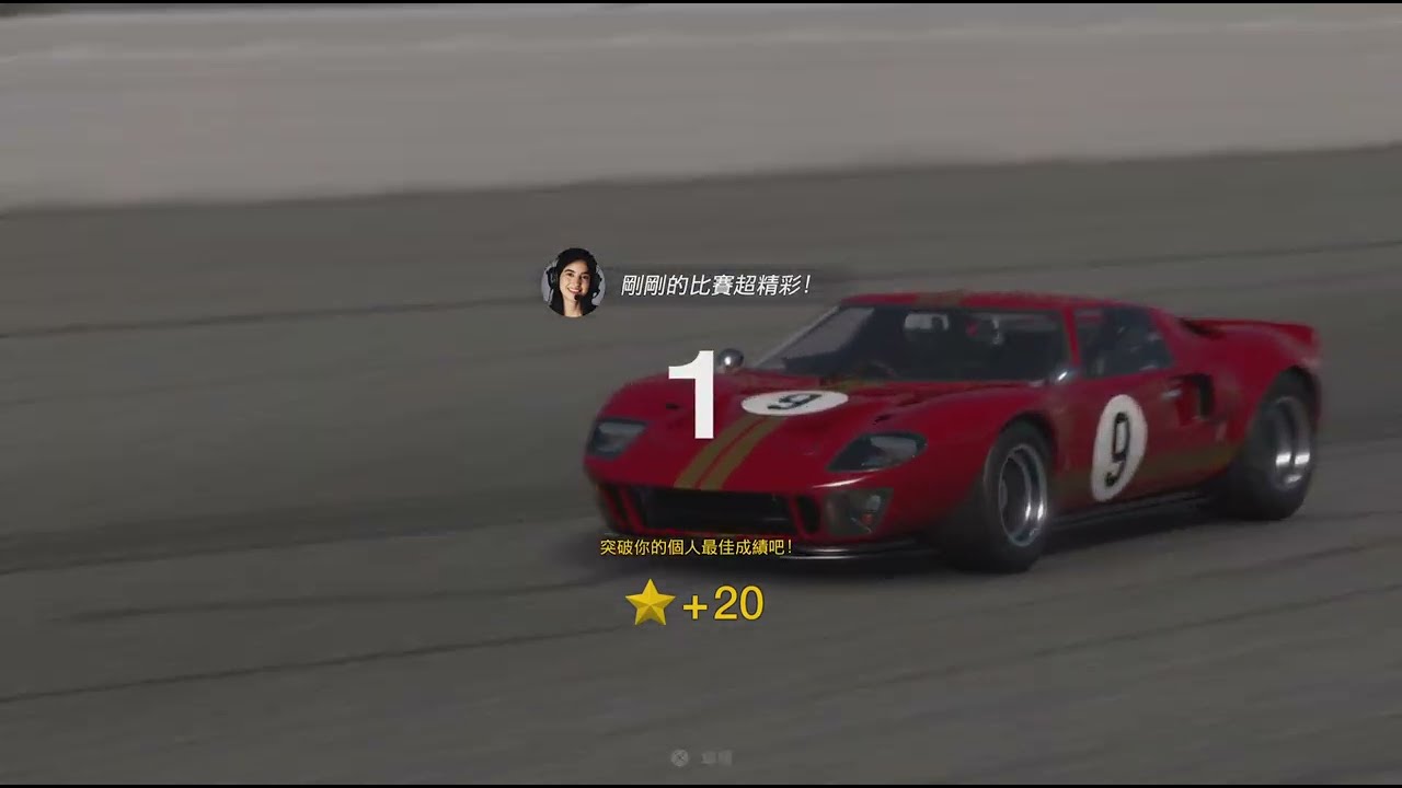 GT7 Power Pack 🌶️🌶️ |🏅A celebration of Sarthe| Daytona 8 Laps