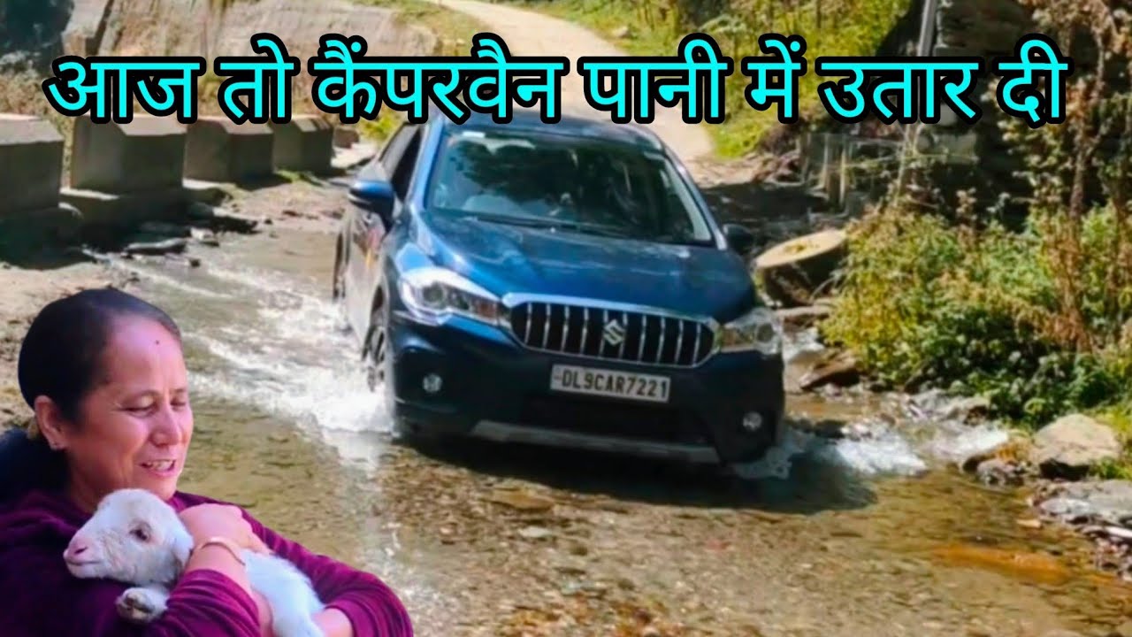 आज तो अपनी कैंपरवेन पानी में उतार दी | Road Trip On Extreme Hilly Roads | Off Roading By Camper Van