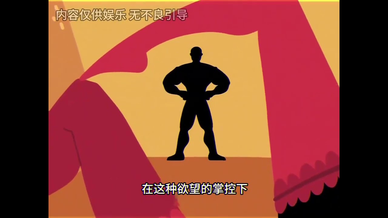 2025.9.24 中国男人的三大定律：《性压抑论》、《力工梭哈论》、《安卓苹果相对论》