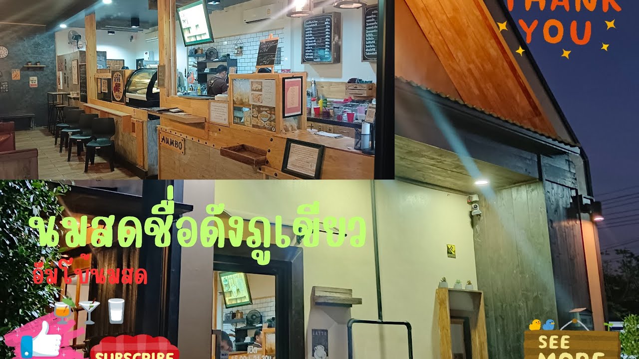 #นมสดอัมโบ้ แวะดื่มชมร้านสวยๆ@beeboy_533 