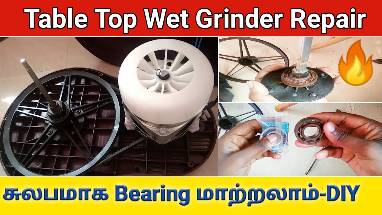 How to replace table top grinder bearing in tamil |Table top wet grinder repair | Gen Infopedia