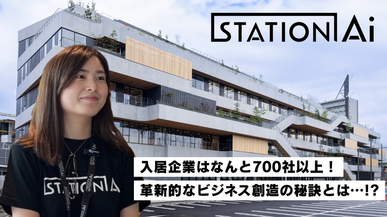 【your SDGs ～地球の未来～】 8月編 STATION Ai