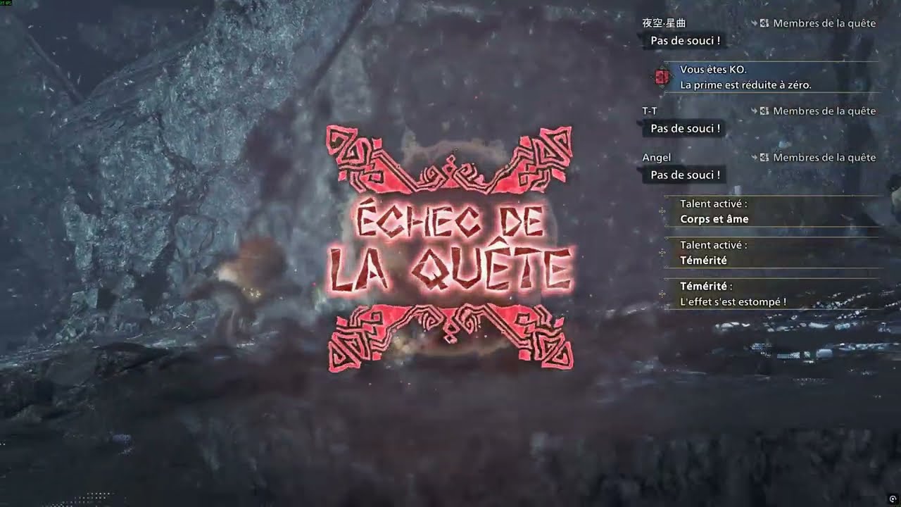 WIPE
