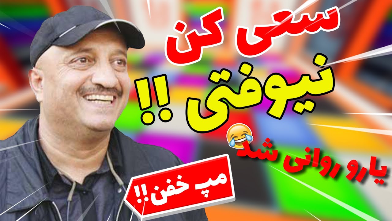 کوبص همه گذاشتم 🤣👹- مپ کریتیو فورتنایت