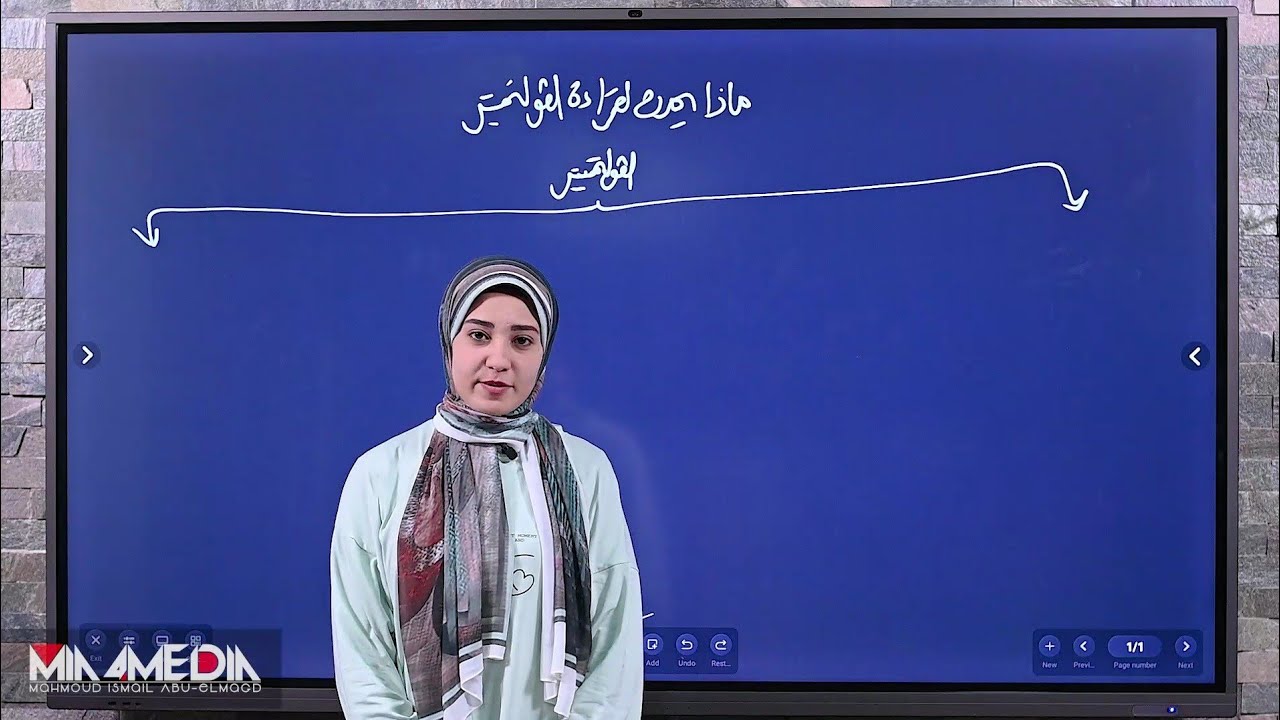 أهم الأفكار التى لا يخلو منها امتحان وحل أمثلة إمتحانات السنين السابقة عليها
