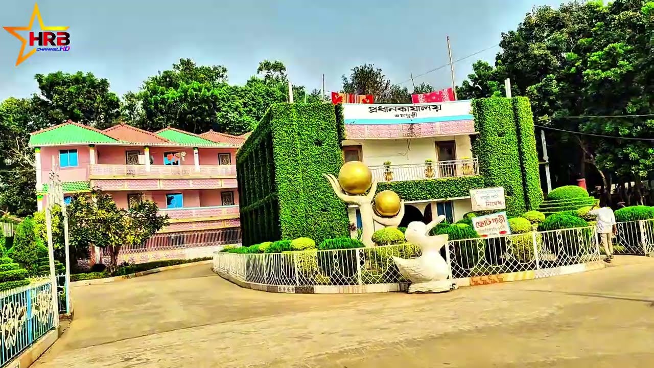 ড্রোন ক্যামেরা অনলাইন থেকে কিনে যা হল #highlight #followers #comment #like #trending #subscribe 