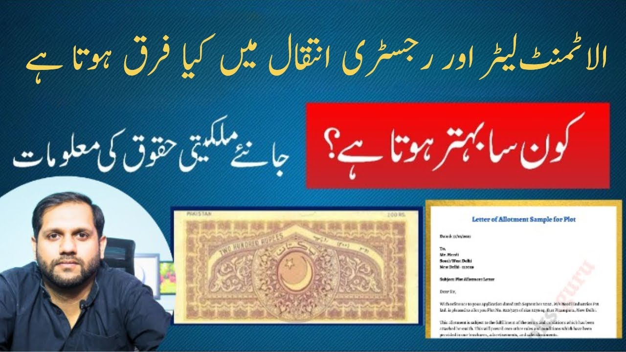 What is Difference Between Allotment Letter and Registry? II Complete Details By Smak Group II 2023