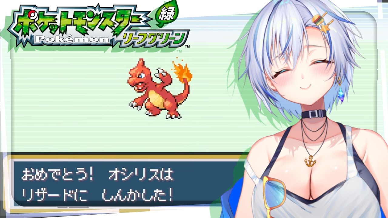 大好きなヒトカゲと一緒に初めてのカントー地方を満喫する四輝ちゃん - Part.2【ポケットモンスター リーフグリーン】【四輝】