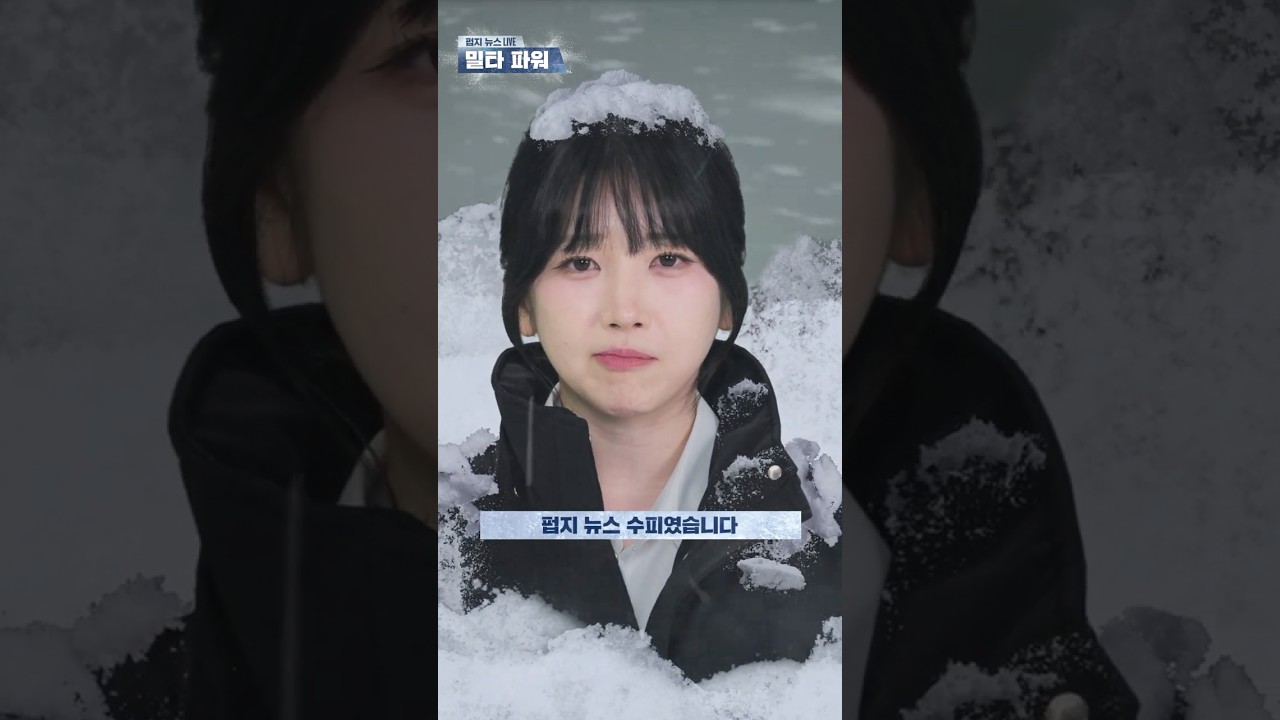 [펍지뉴스] 수피 기자, 강추위 찾아온 에란겔 밀타파워 현장 리포팅