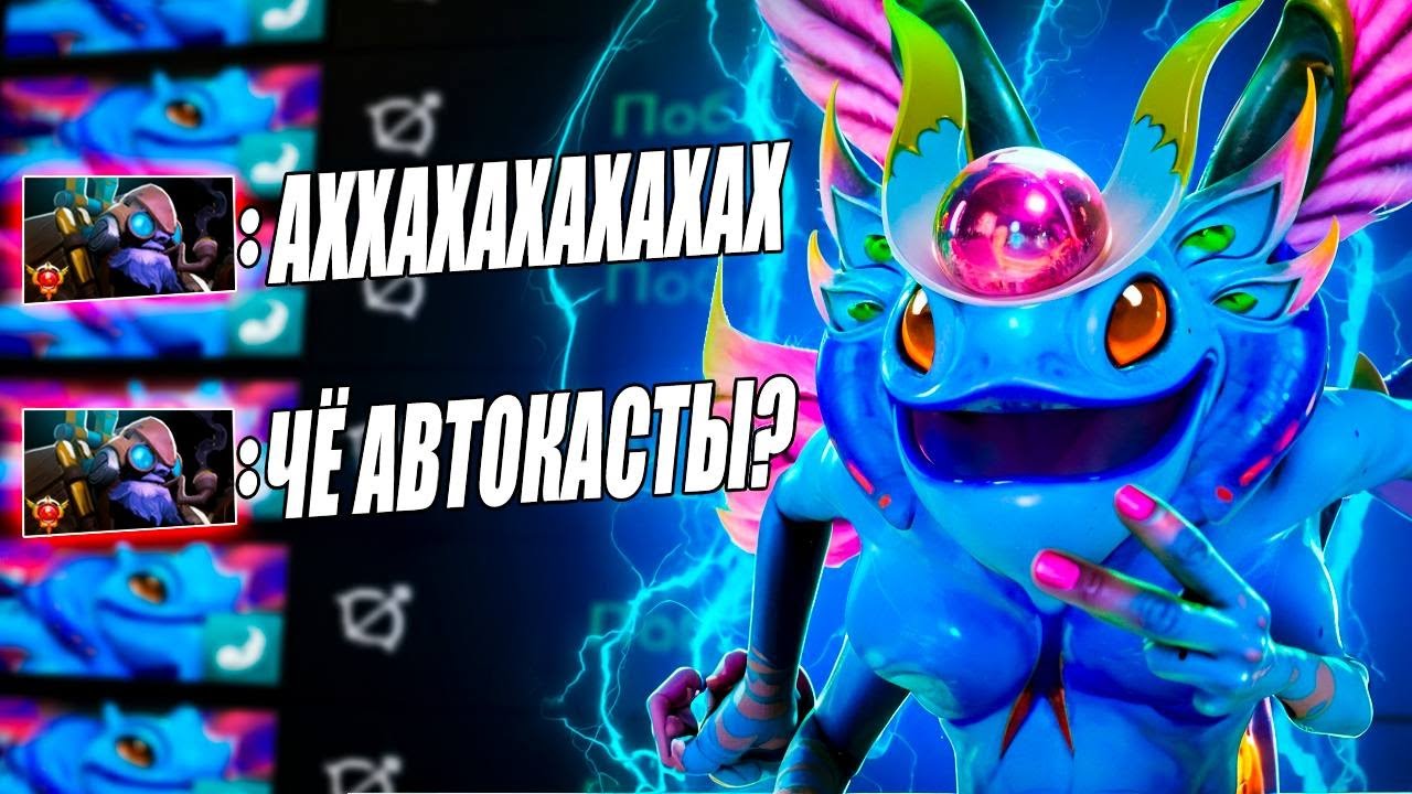 ТИНКЕР НЕ ВЕРИЛ, ЧТО ЭТО ВОЗМОЖНО! ТОП 1 ПАК В ДЕЛЕ