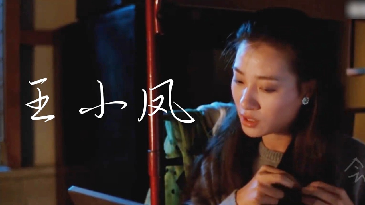 22歲封後，卻因演鬼太多“精神錯亂”：王小鳳，壹個被角色吞噬的“鬼後”