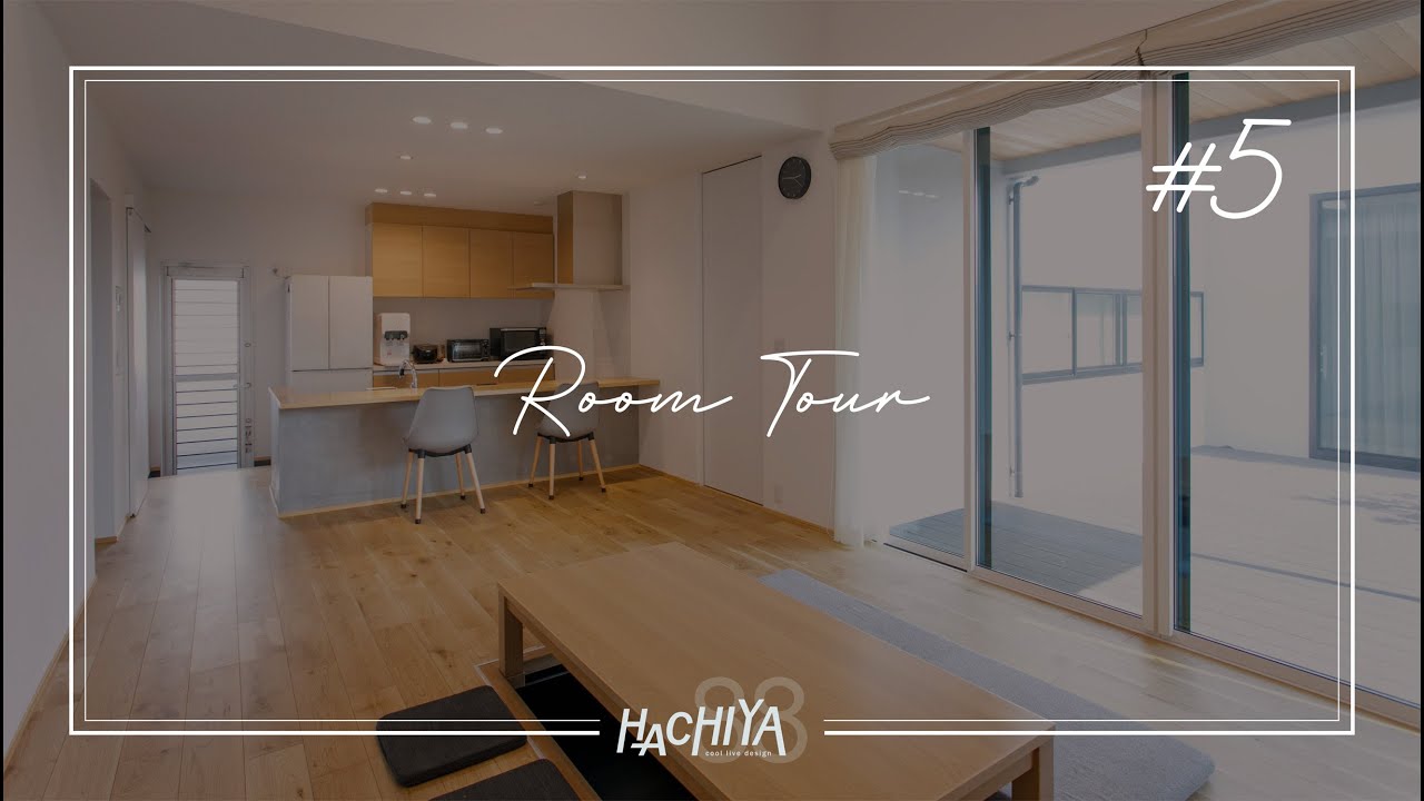 【ルームツアー】30坪 / 平屋 / 中庭ウッドデッキがある20代夫婦の平屋　(room tour)