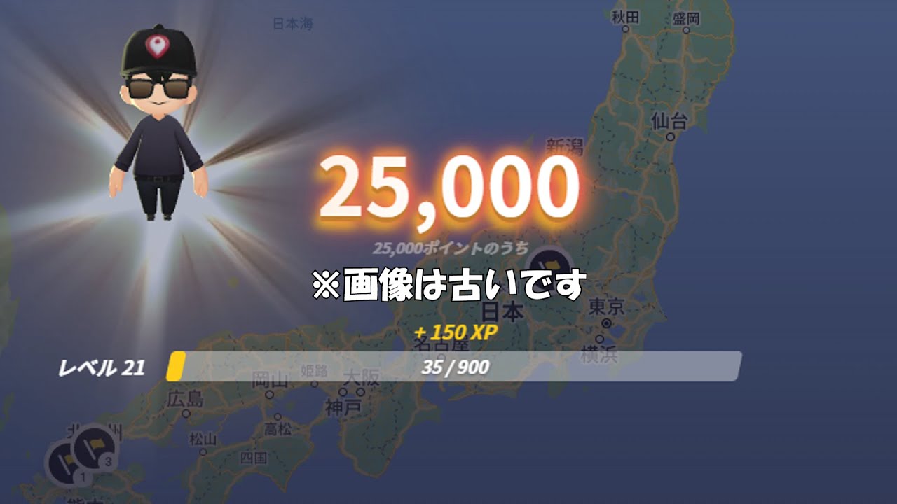 じおげの日本を極めたい