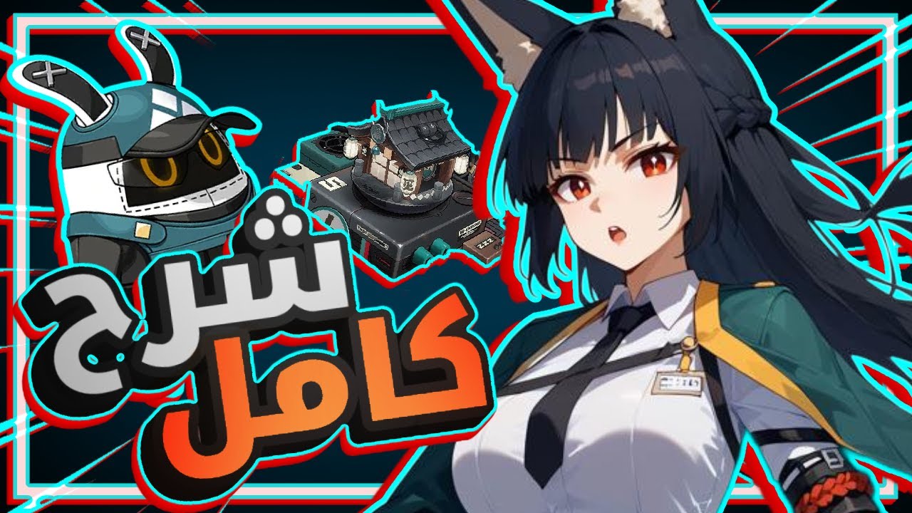 شرح ميابي افضل شخصية في زينلس زون زيرو | zenless zone zero miyabi