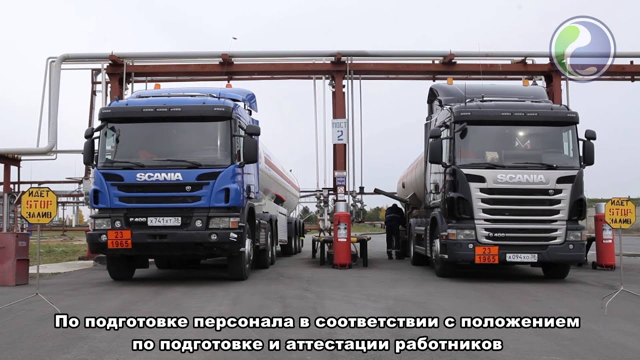 Фильм о Базе по перевалке и хранению СУГ (полная версия)