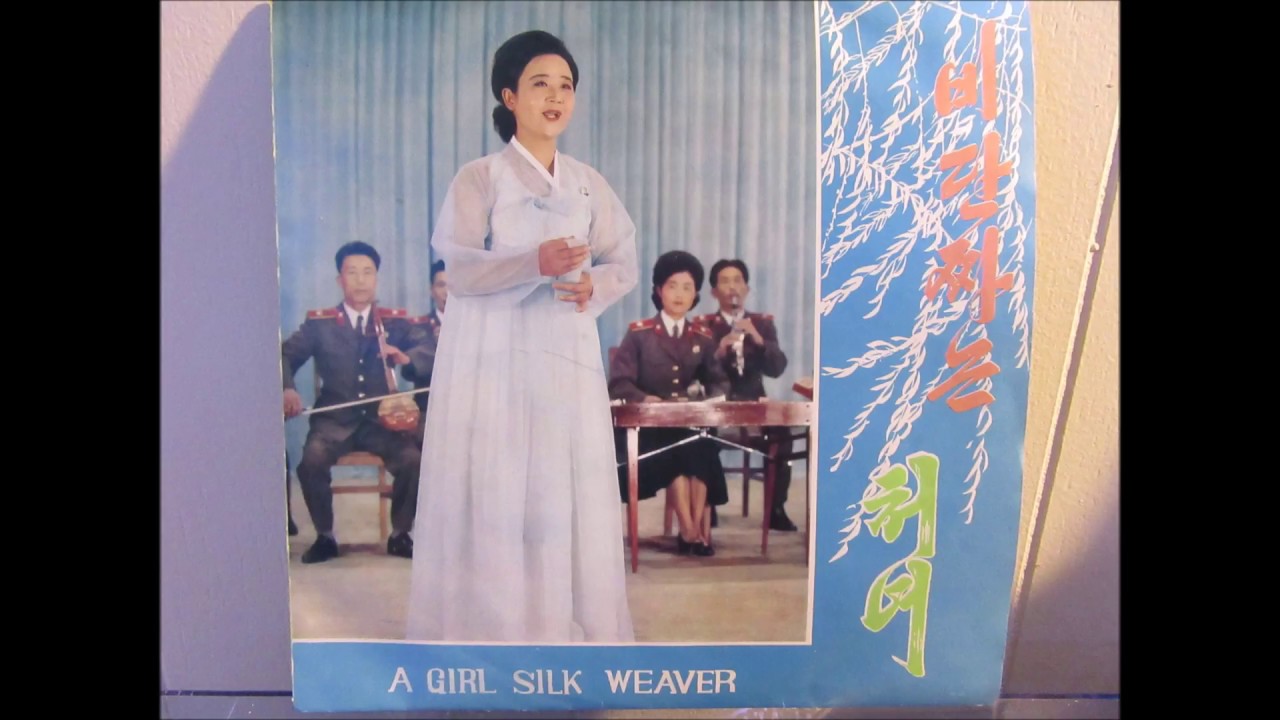 KimOk Son(김옥선) - We Shall Be Loyal And Sing Of You Forever (North Korean Music)