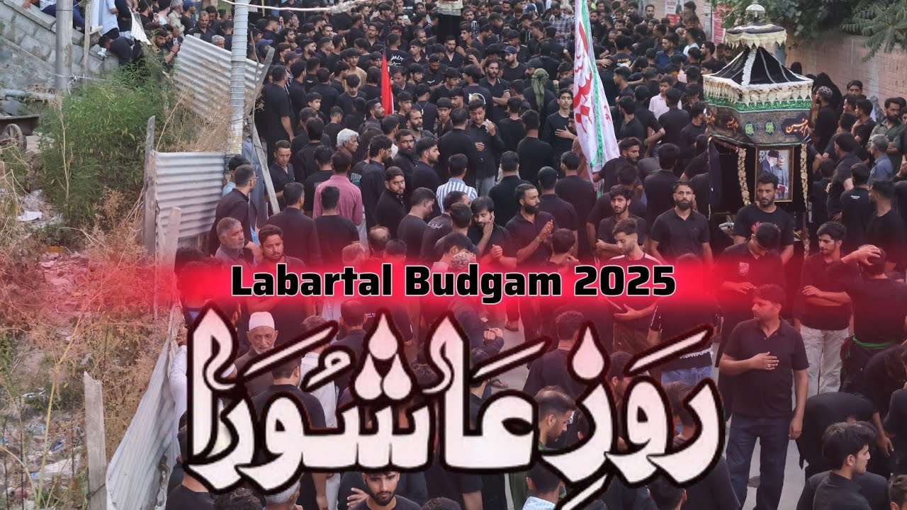 Roz E Ashura || Sajjad Hussain || New Noha Labartal Budgam 2025 || 10TH MUHARRAM 2025 AT BUGAM 