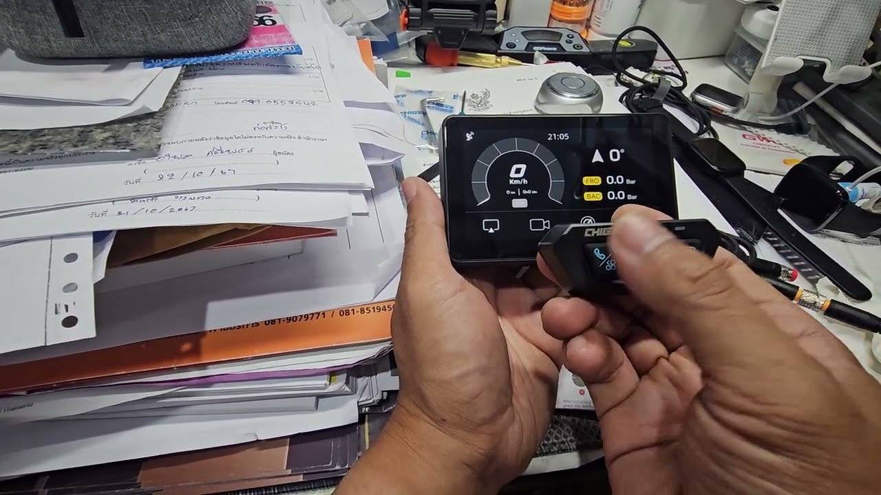 CHIGEE XR-2