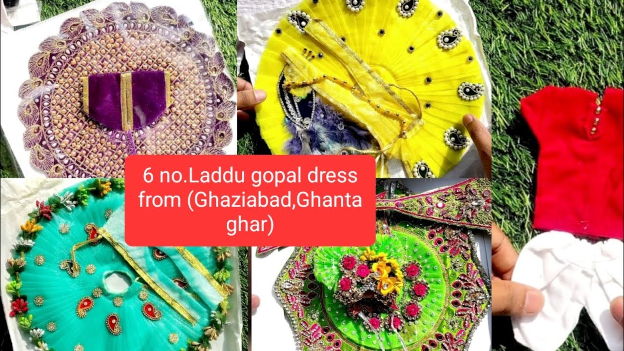 6 no. Laddu gopal dress from (Ghaziabad Ghanta Ghar) #radhakrishna #laddugopaldress #kurtaset #like 