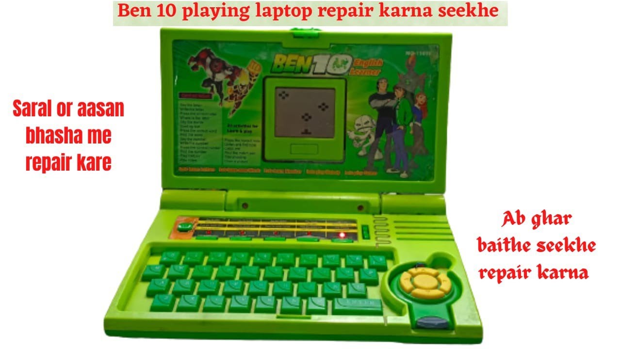 Kids Toy Laptop Repair Karna seekhe