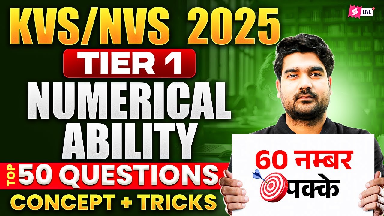 KVS NVS 2025 | KVS NVS Numerical Ability Classes | KVS NVS Tier 1 Numerical Ability Question | Kamal