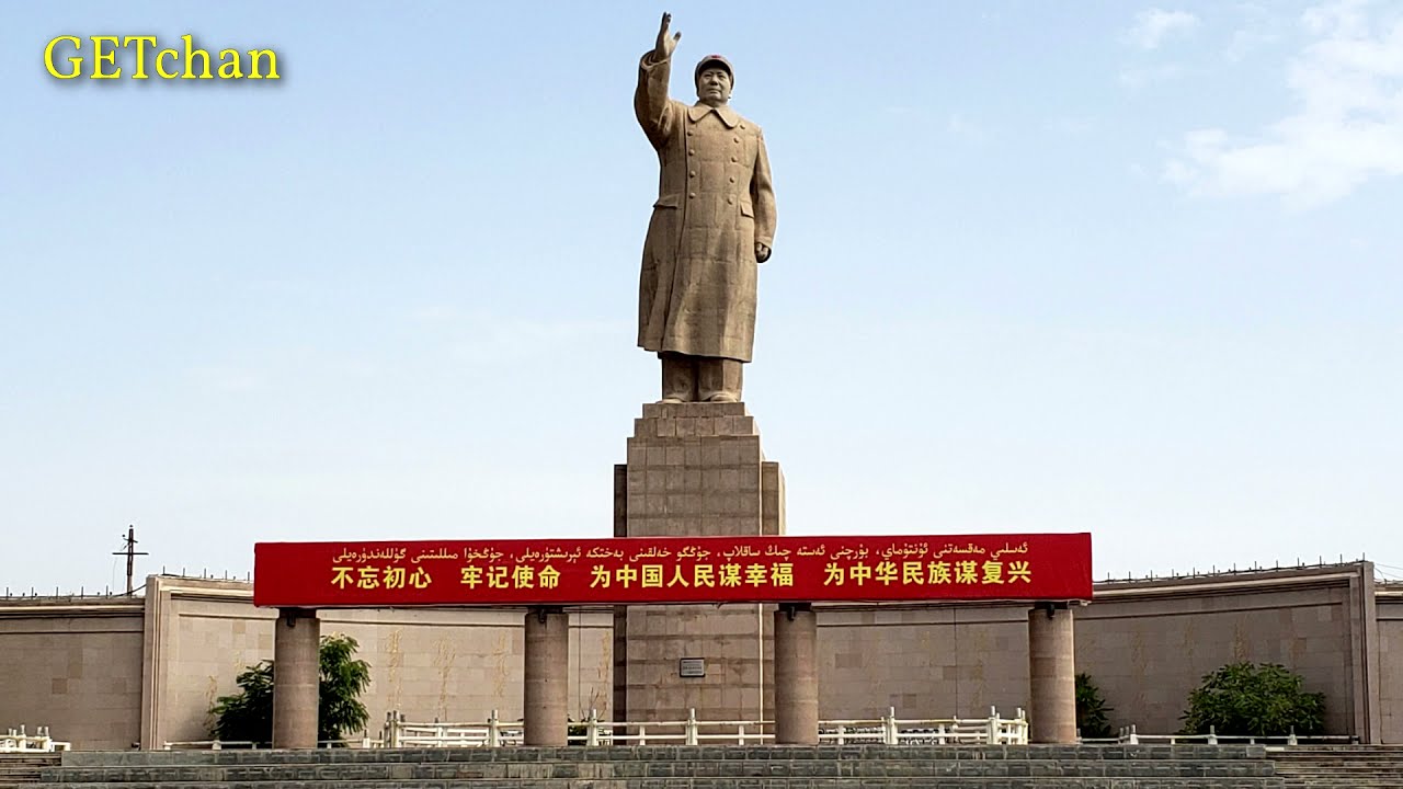‎شەرق قىزاردى - The East Is Red (Uyghur Version)
