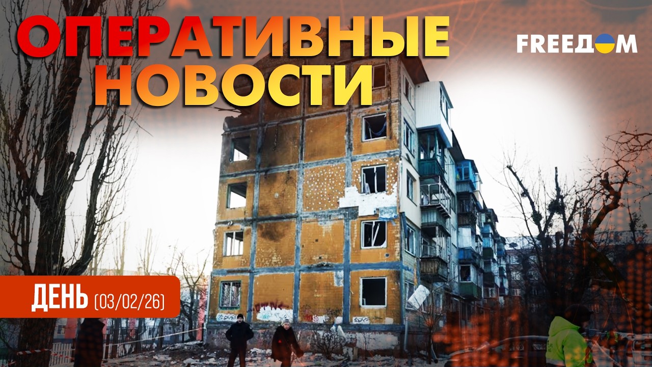 💥 РФ продолжает ХОЛОДОМОР в Украине: новая массированная атака | Оперативные новости. День