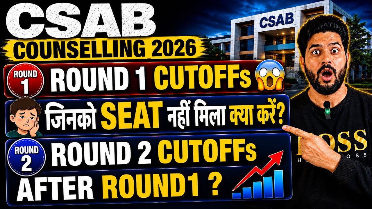 😱CSAB 2026 ROUND 2 Cutoffs After Round1 Shocking Allocation!What to do next After Csab 2026 Round1?