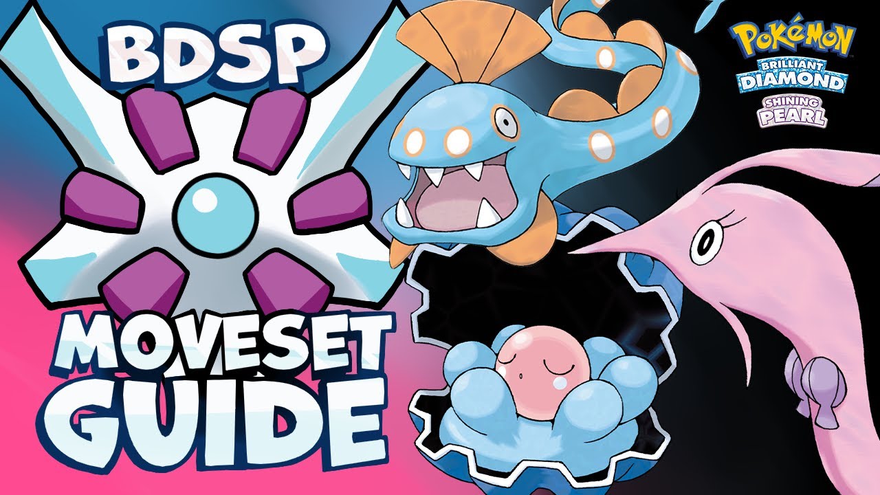 Как использовать CLAMPERL, HUNTAIL и GOREBYSS! Руководство по приёмам! Pokemon Brilliant Diamond и Shining Pearl