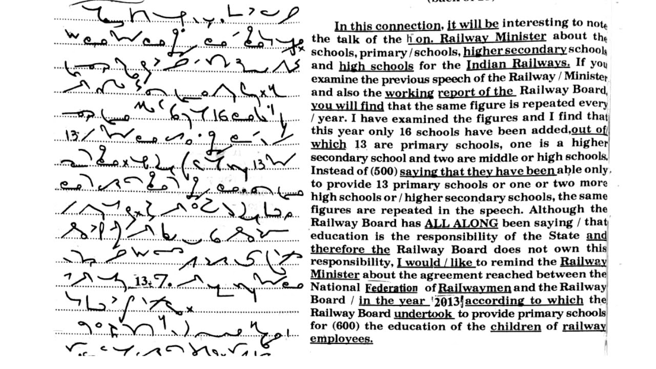 80 WPM, Shorthand Dictation, Kailash Chandra,  Volume 2, Transcription No  29
