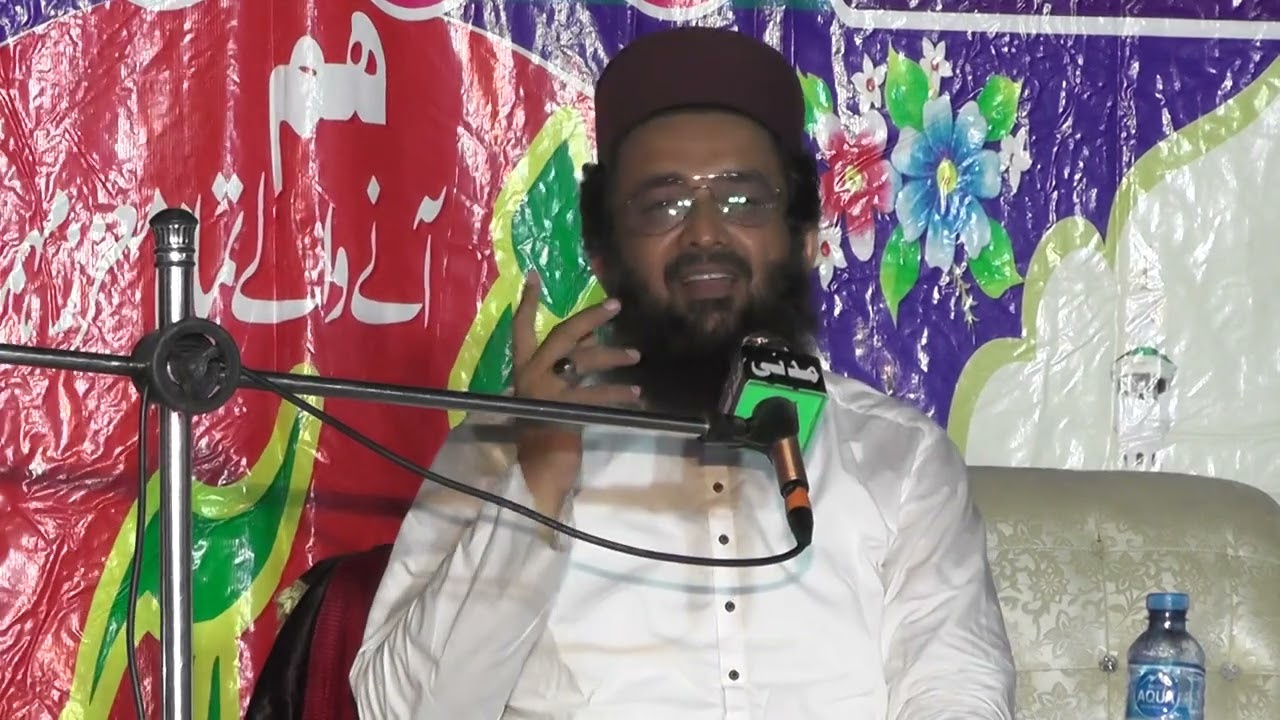 عنوان تحفظ ختم نبوت کانفرنس حضرت مولانا قاضی مطیع اللہ سعیدی گجرات چینل کو سبسکرائب کریں