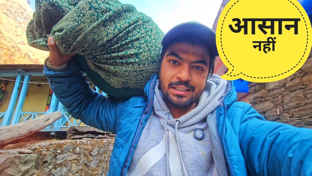 पहाड़ों का जीवन आसान नहीं || Pahadi Lifestyle Vlog || Uttarakhand Wala Explorer 